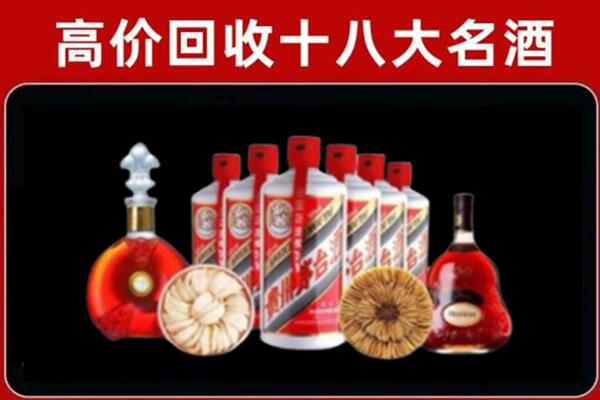 乡宁县回收烟酒店